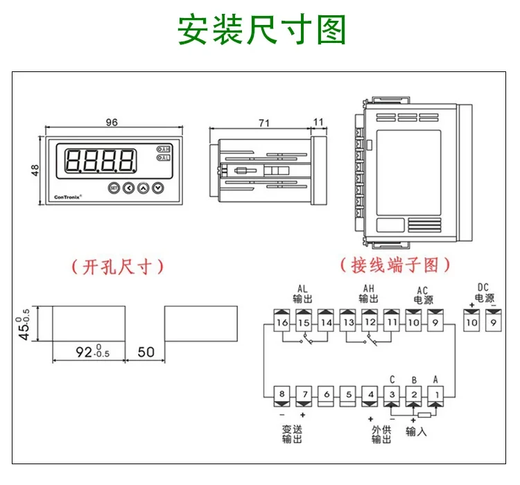 Датчик линейного перемещения WXY/прибор дисплея электронной линейки