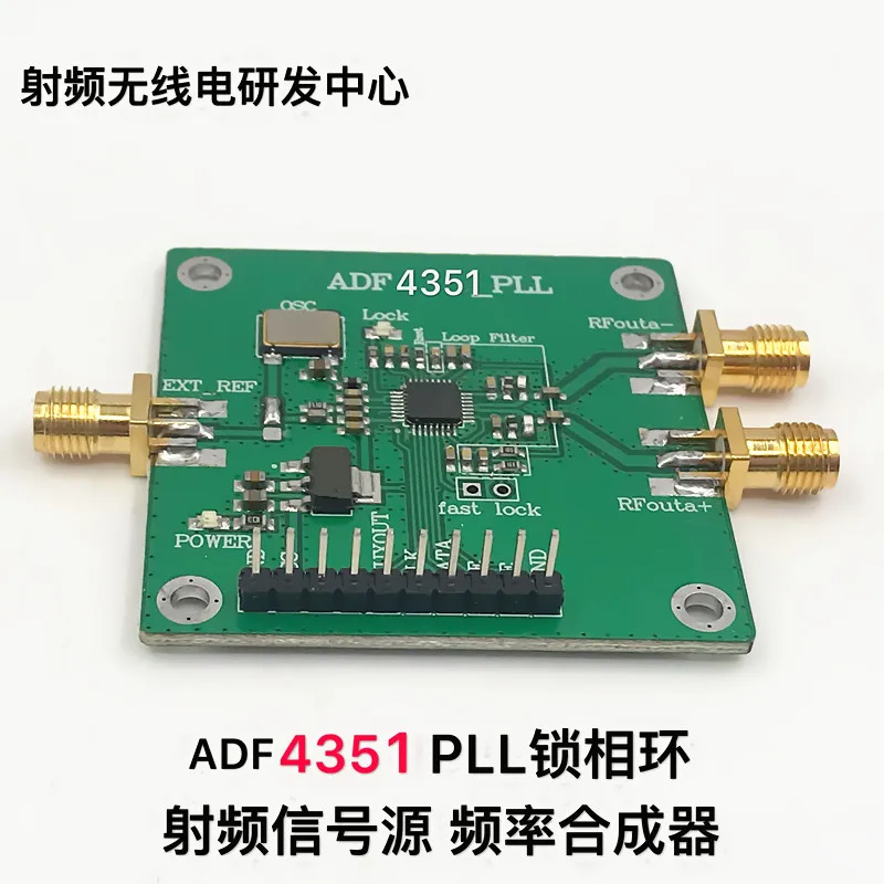 

ADF4350 ADF4351 PLL Phase Locked Loop RF Signal Source Frequency Synthesizer