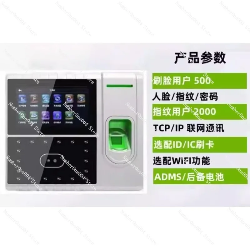 Zk-teco Uface800 4,3-дюймовый терминал распознавания лиц и учета рабочего времени с функциями отпечатков пальцев и RFID (art.: 3920da8d3caea) - 3920da8d3caea