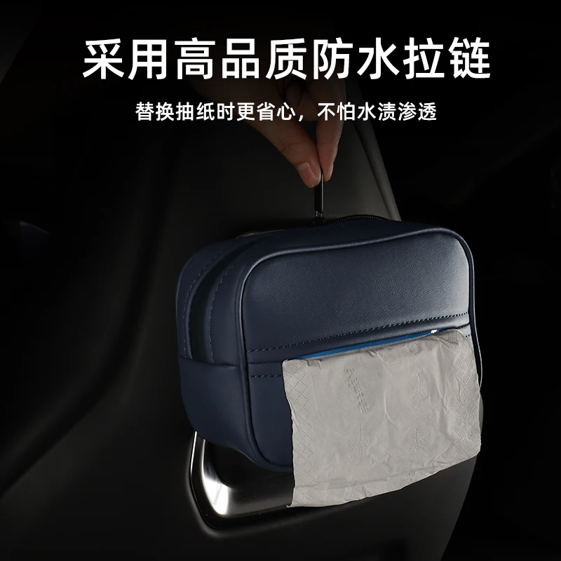 Для кожаного автомобильного крепления Zeekr 001