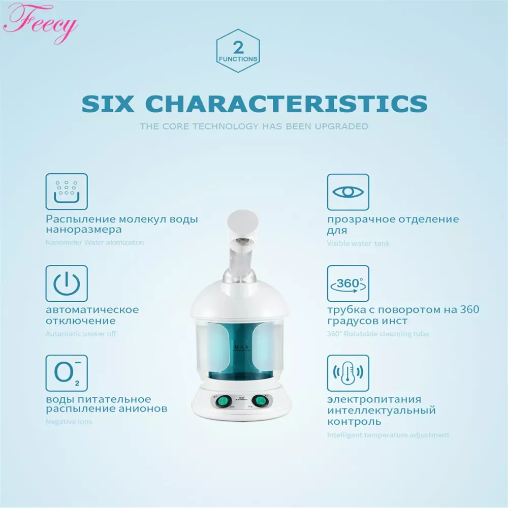 Professional Facial Steamer Hot Mist Face Spray Tool Facial Skin Steaming Machine Deep Cleaning Facial Cleaner Face Humidifier enlarge
