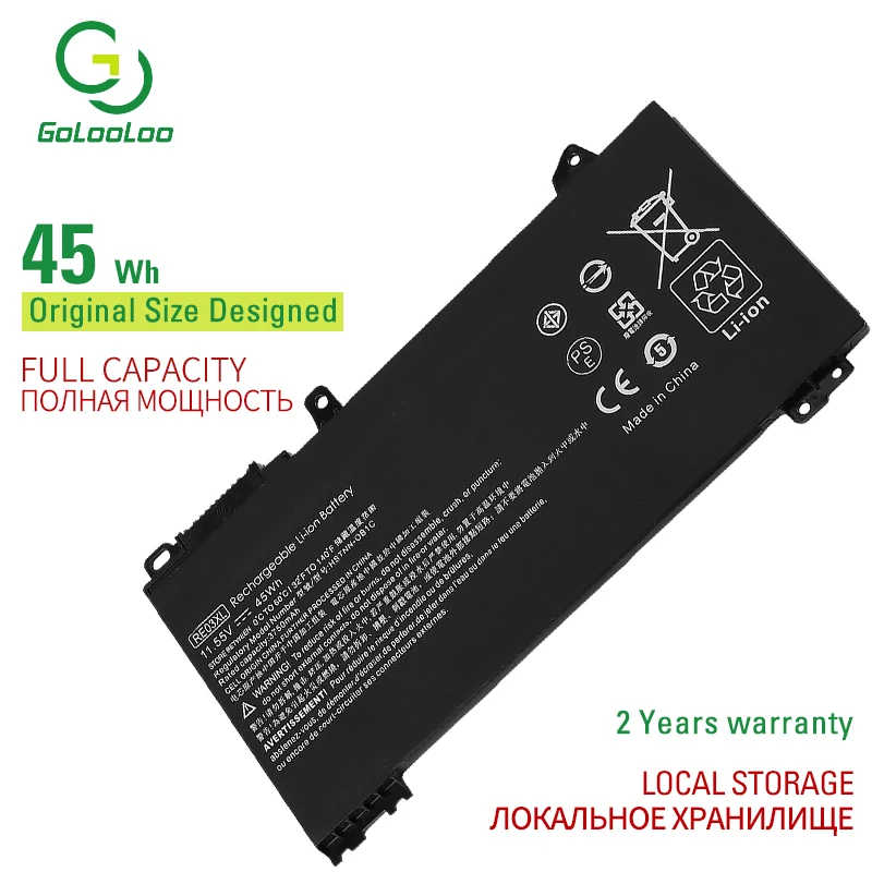 

Аккумулятор для ноутбука HP ProBook 430 440 445 450 455 G6