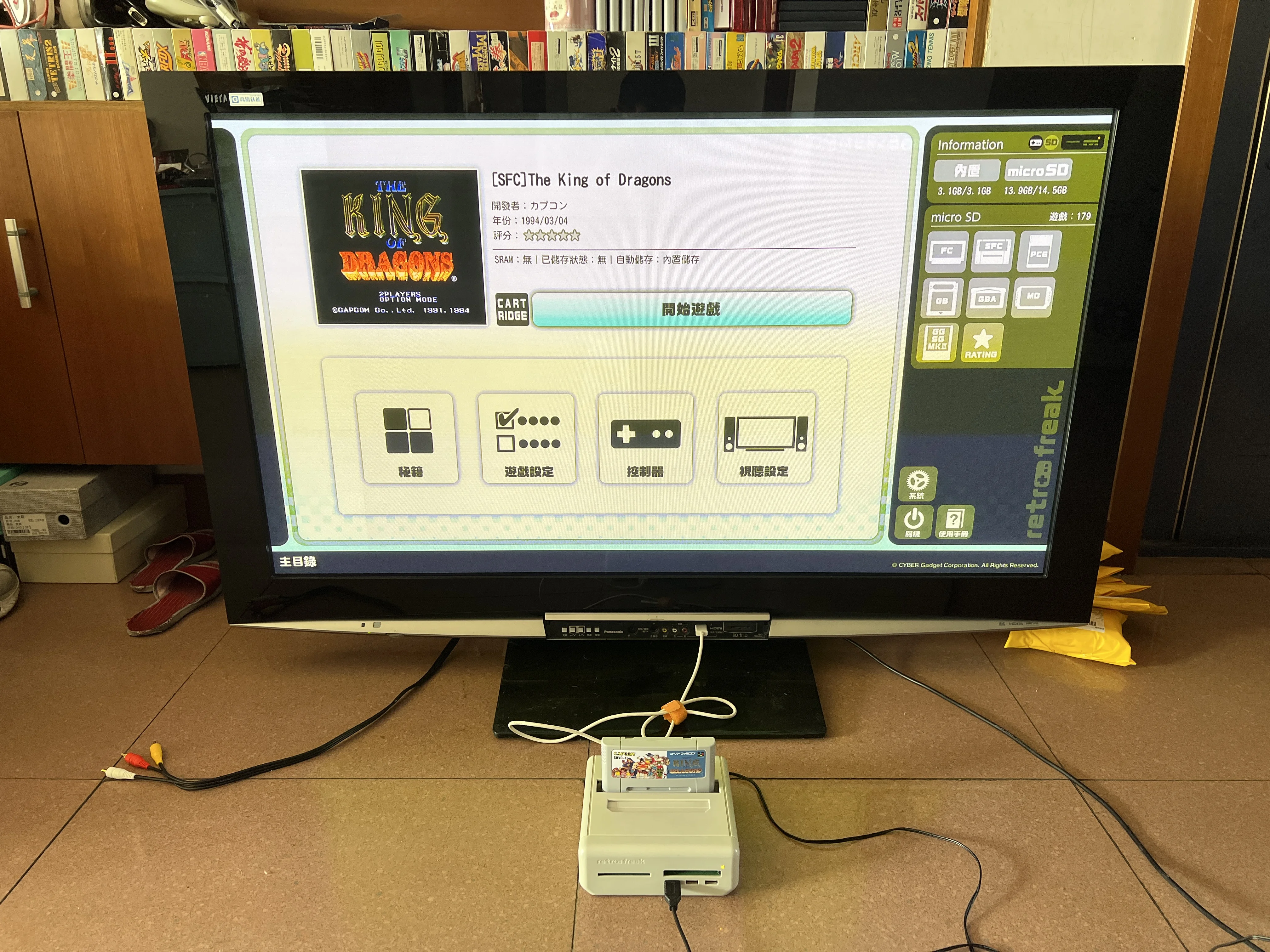 Игровые карты: Король драконов (японская версия NTSC!) |