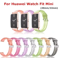 20mm 22mm watch band for huawei watch fit mini transparent silicone sport bracelet for huawei watch fitwatch fit mini strap