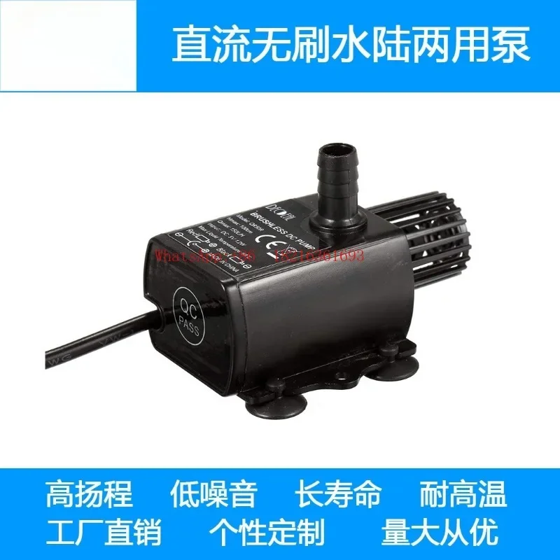 Фото Новейший погружной насос 2026GOOD UB Powered DC Brush QR50R для фонтанов, поилок для животных и выращивания растений №1