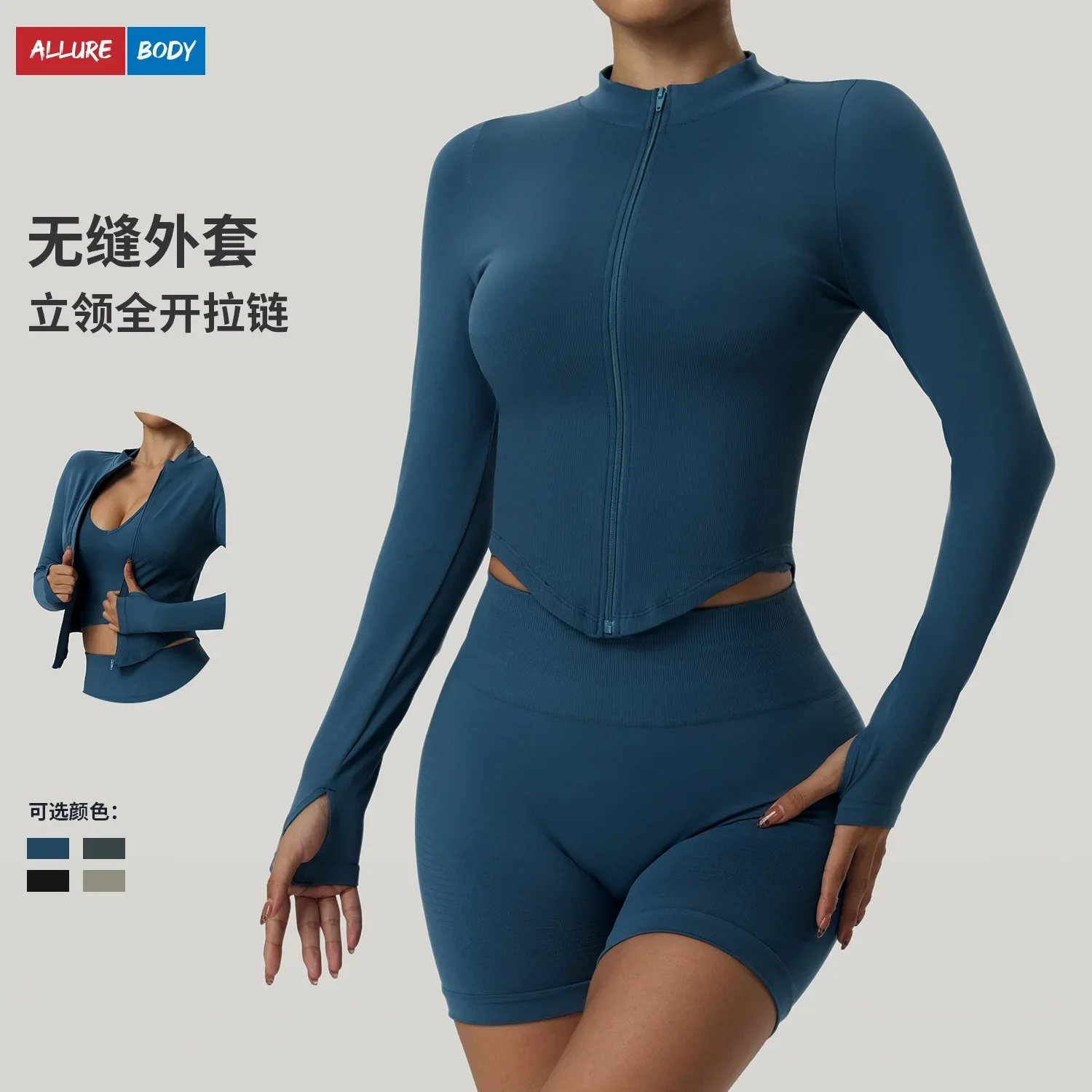 Куртка для йоги с воротником-стойкой на молнии и длинными рукавами спортивный