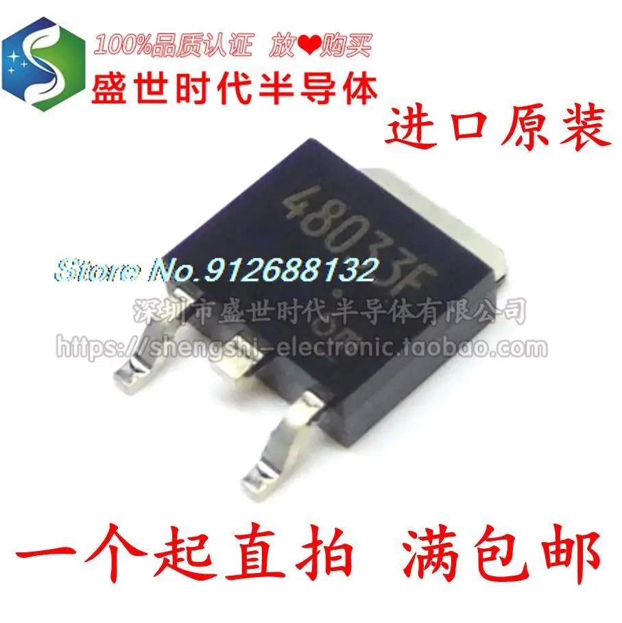 

20PCS/LOT 48033F TA48033F TO-252 MOS