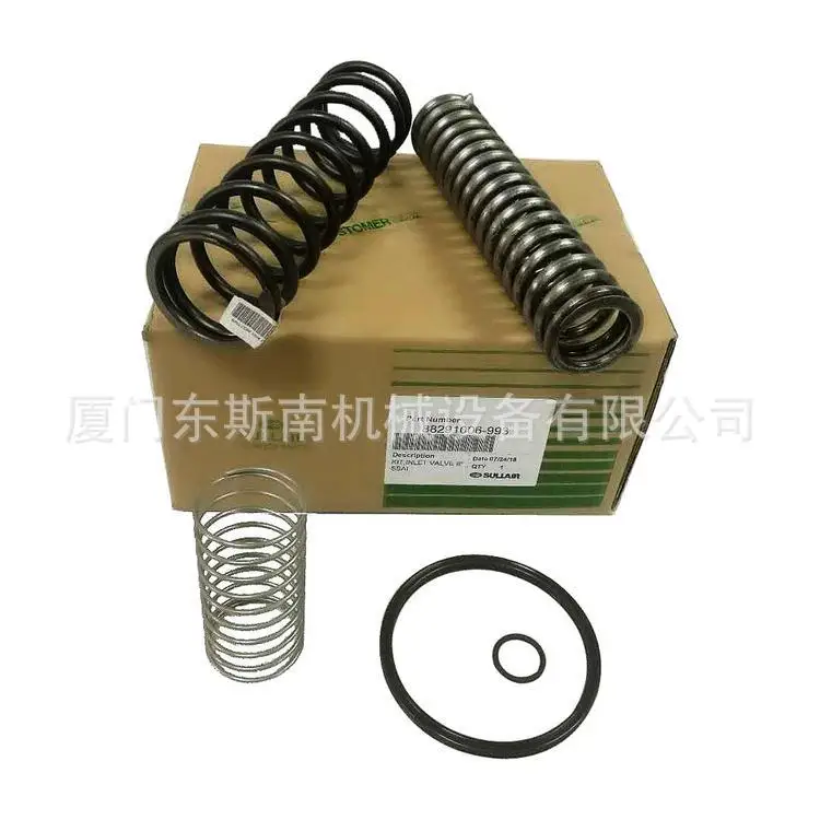 Аксессуары для воздушного компрессора 250039-909 оборудование сжатия аксессуары