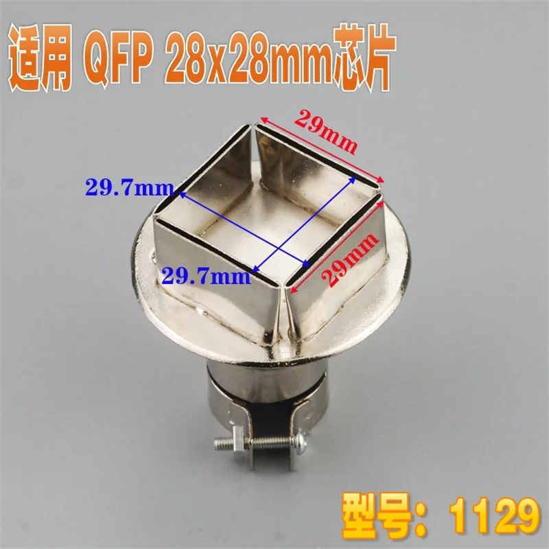 Насадка BQFP 850 для паяльной станции, диаметр 23 мм