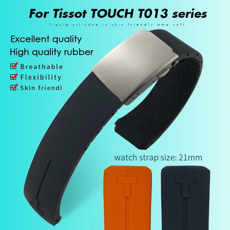 Ремешок силиконовый для часов Tissot 1853 T-TOUCH T013 T047 T048 T091 ...