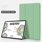 Ультратонкий силиконовый Магнитный чехол-подставка для Xiaomi MiPad 5 Pro Mi Pad 5 2021 11 дюймов