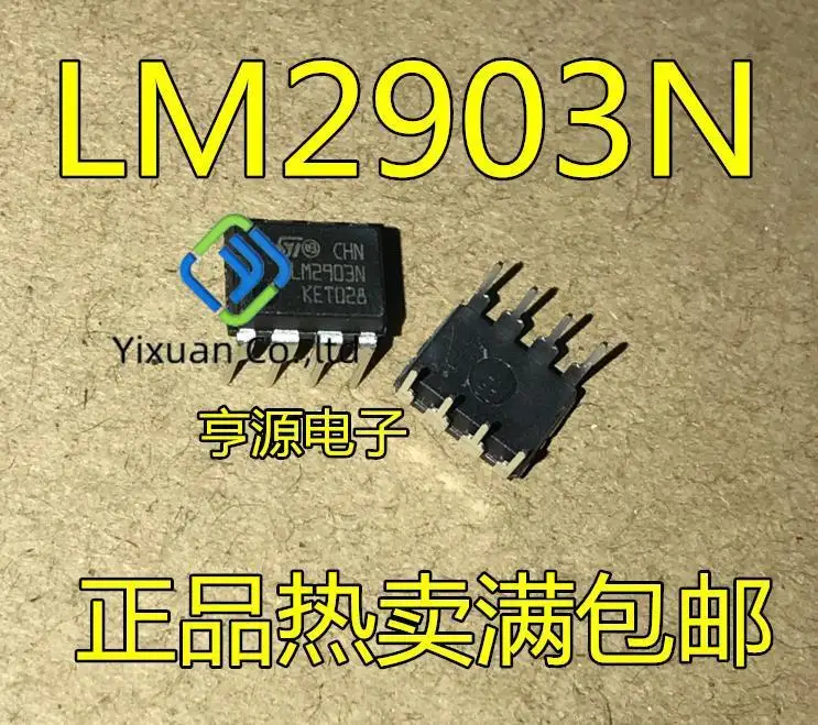

50pcs original new LM2903 LM2903N LM2903P DIP-8 High Precision Comparator