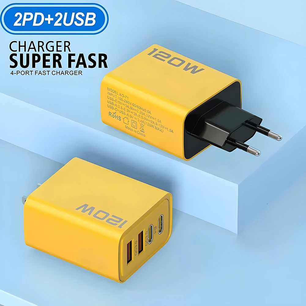 Зарядное устройство с 4 USB-портами и поддержкой быстрой зарядки, 120 Вт