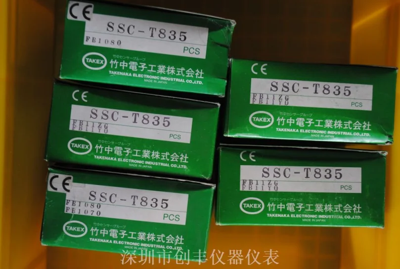 Световая завеса October Takenaka SSC...