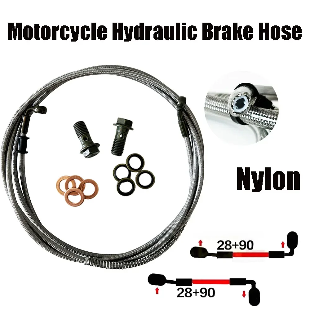 Гидравлический тормозной шланг для Suzuki Kawasaki Yamaha ATV