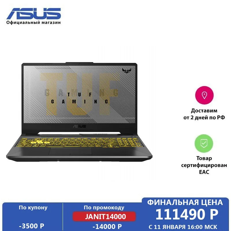  Ноутбук FA506QR-HN035 15.3 FHD\\AMD Ryzen 7 5800H\\512Gb SSD\\16 Gb\\GeForce RTX 3070 для ноутбуков\\No OS\\Grey