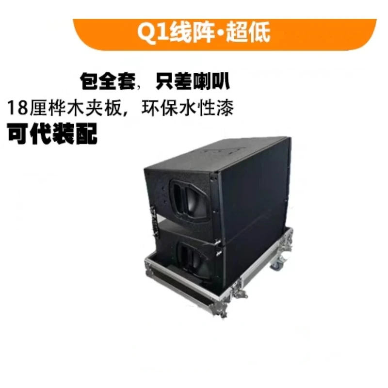 Блок линейного усилителя Q1 двойной 10-дюймовый полночастотный линейный блок