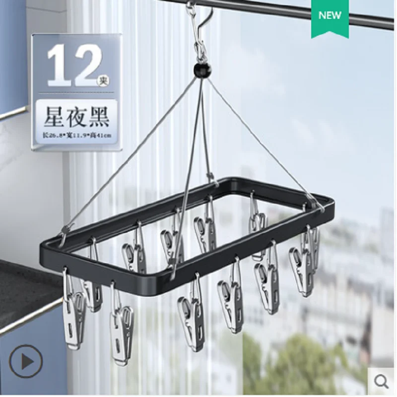 

Вешалка для одежды из алюминиевого сплава, зажим для носков, классная вешалка для сушки носков, бытовая Многофункциональная вешалка для оде...