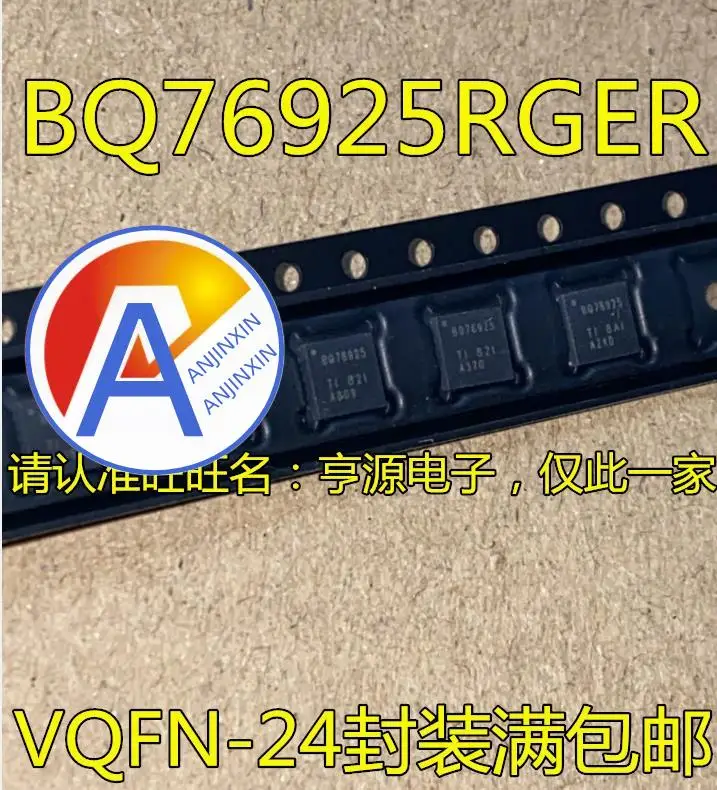 10 шт. 100% оригинальная новая модель BQ76925RGER BQ76925 QFN-24 BQ76925PWR TSSOP-20