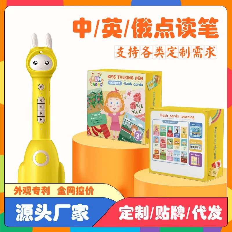 

Bilidi Children'S Russian English Reading Pen Universal Early Childhood Education Intelligent Russian Toys And Gifts Wholesale