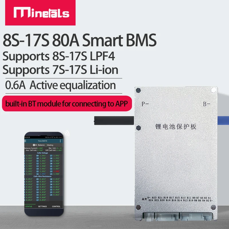 Фото JK BMS 80A 8S 9S 10S 11S 12S 13S 14S 15S 16S 17S LFP4 LiPo, передача энергии BMS 0.6a, активный баланс, поддержка bluetooth APP PCM №1