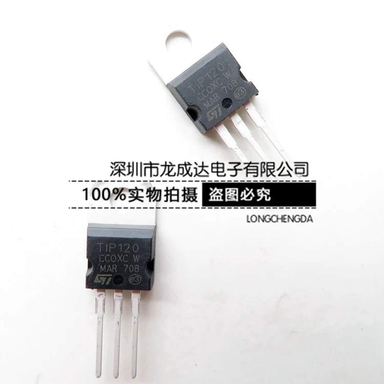 

20pcs original new TIP120 T1P120 Darlington complementary silicon power transistor TO-220
