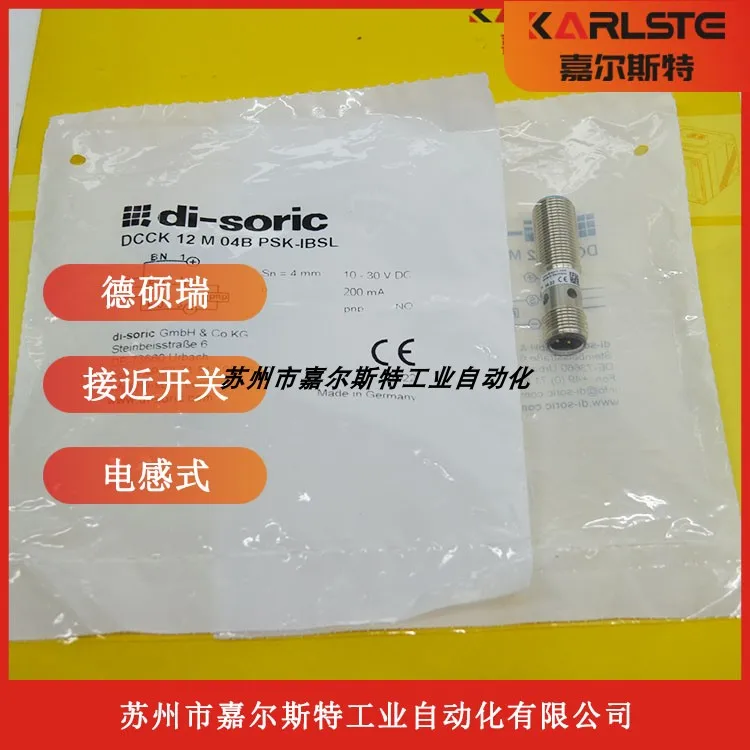 Бесконтактный переключатель DCCK 12 M 04B PSK-IBSL Германия Di-soric Desorit индукторного типа