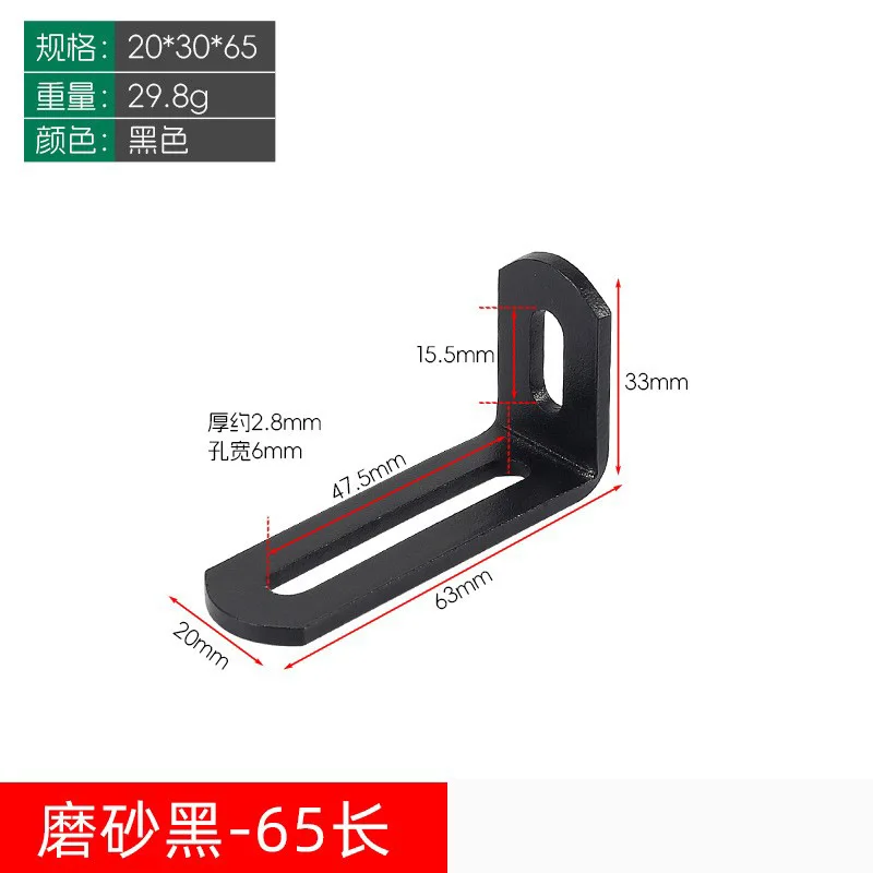 

5 шт. регулируемый угловой код из нержавеющей стали