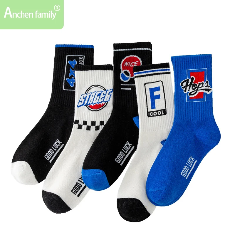 

Basketball Men's Socks, Pure Cotton, Cool Men's and Women's Socks
