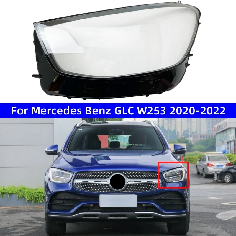 Аксессуары для Mercedes Benz GLC W253 2020 2021 2022 GLC200 GLC260 GLC300 сменные прозрачные чехлы фар из