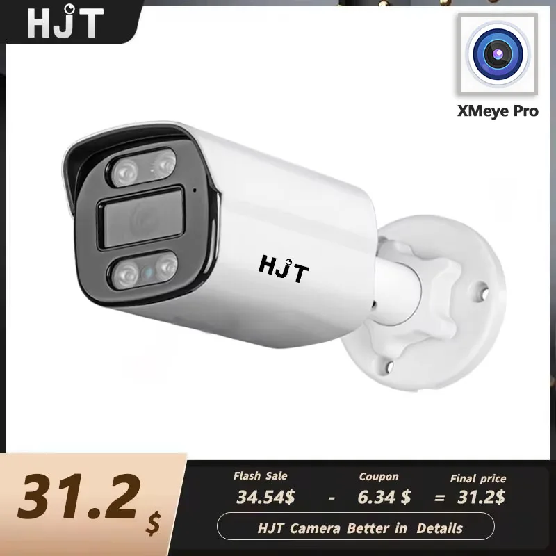 

HJT IP камера 3.6 мм 5Мп Onvif