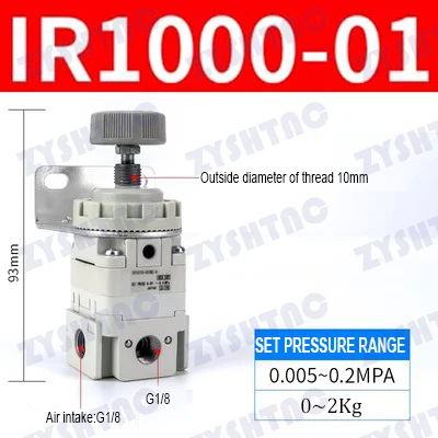 

SMC-тип, точный редукционный клапан, регулятор давления воздуха, точный регулятор