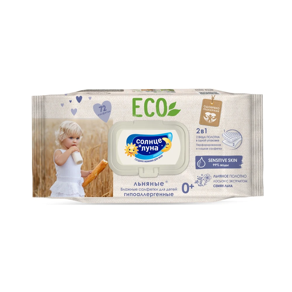 Влажные салфетки детские Солнце и Луна Eco 4 х 72 шт льняные 99% воды без отдушки 0+ |