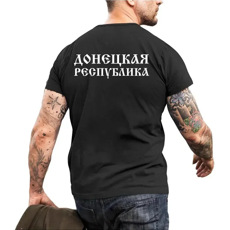 Редкая футболка с гербом Донской Республики и флагом хлопковая премиум-класса