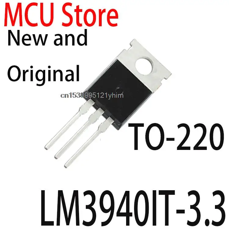 5 шт., новинка и оригинал TO-220 LM3940IT TO220 LM3940-3.3