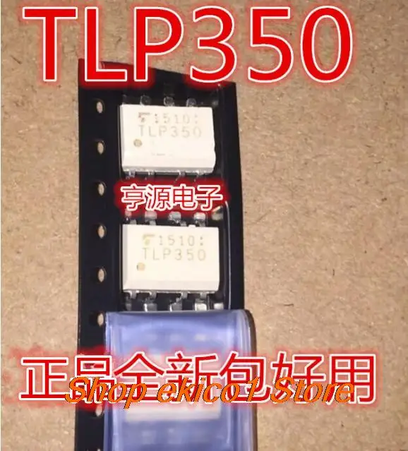 

10 шт. оригинальный сток TLP350 SOP8