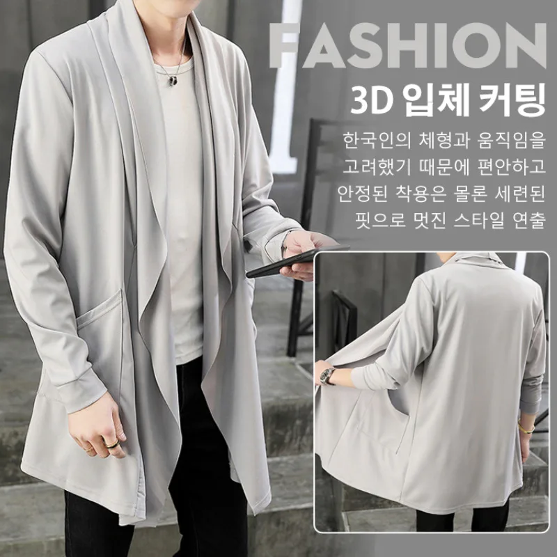 

Spring Autumn Men's Kit Caregan high-Street Coat trendy open cardigun