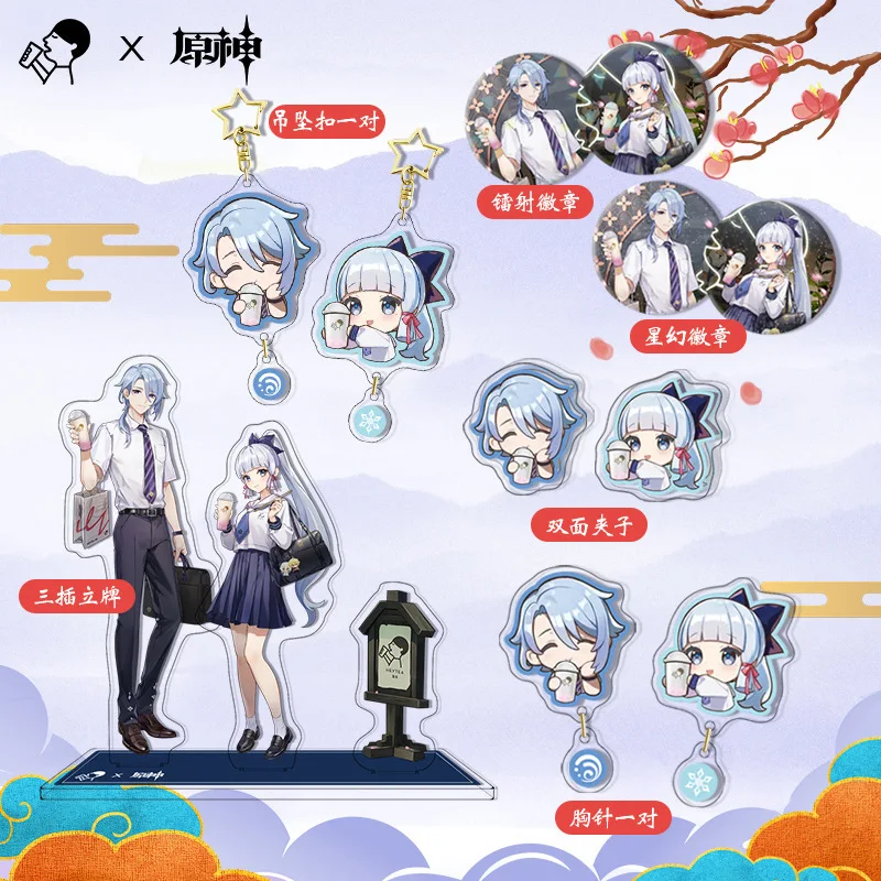 

Ayaka Kamisato Ayato Anime Keychain Women Genshin Impact Acrylic Stand Model Plate Collection Desk Display Ornament Accesorios