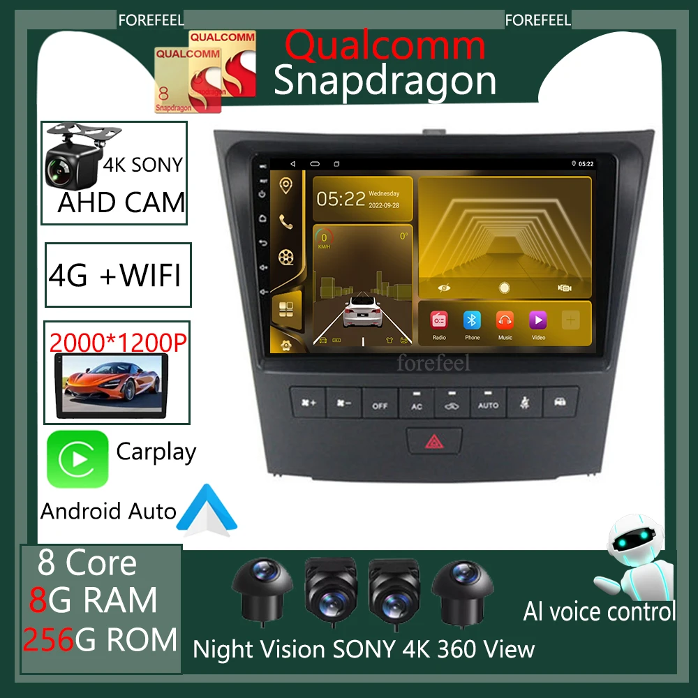 

Qualcomm Android 12 Radio Multimedia For Lexus GS300 S190 GS350 GS400 GS430 GS450h GS460 GS 300 III 3 350 2004 - 2011 Autoradio