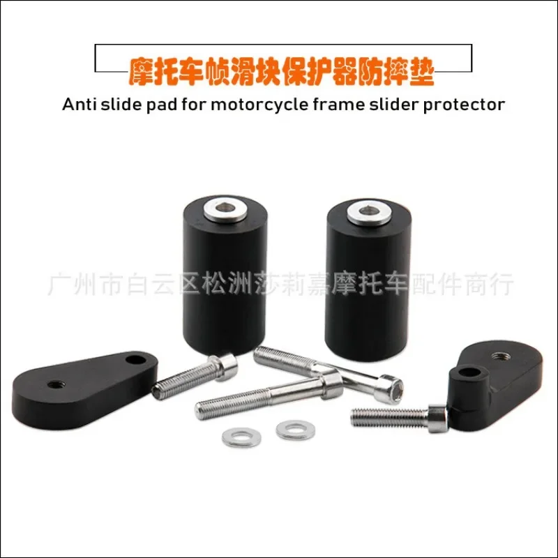 Мотоциклетные черные карбоновые ползунки без обрезания поломка защита от