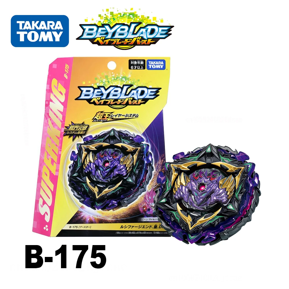 Beyblade Booster World 