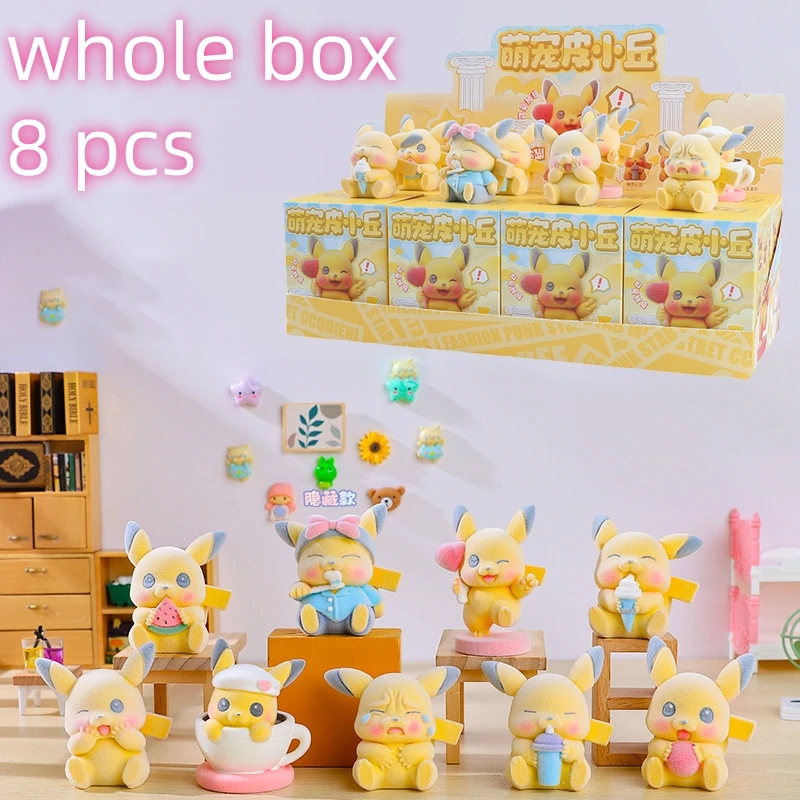 Пикачу без беспокойства флокированная модель украшения слепая коробка