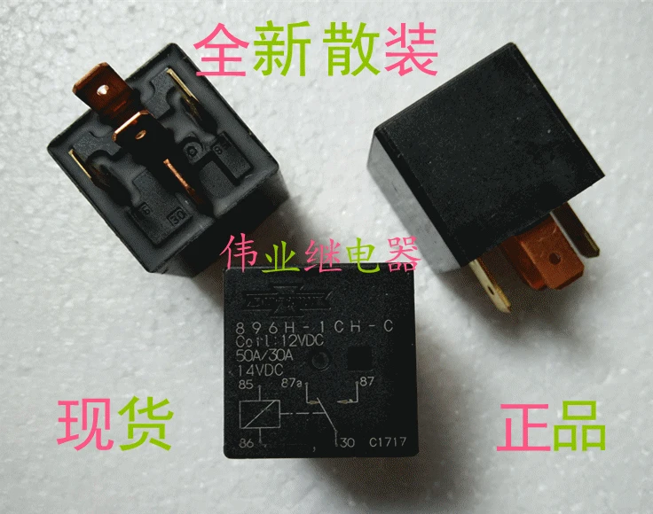 896H-1CH-C 12VDC 5Pin