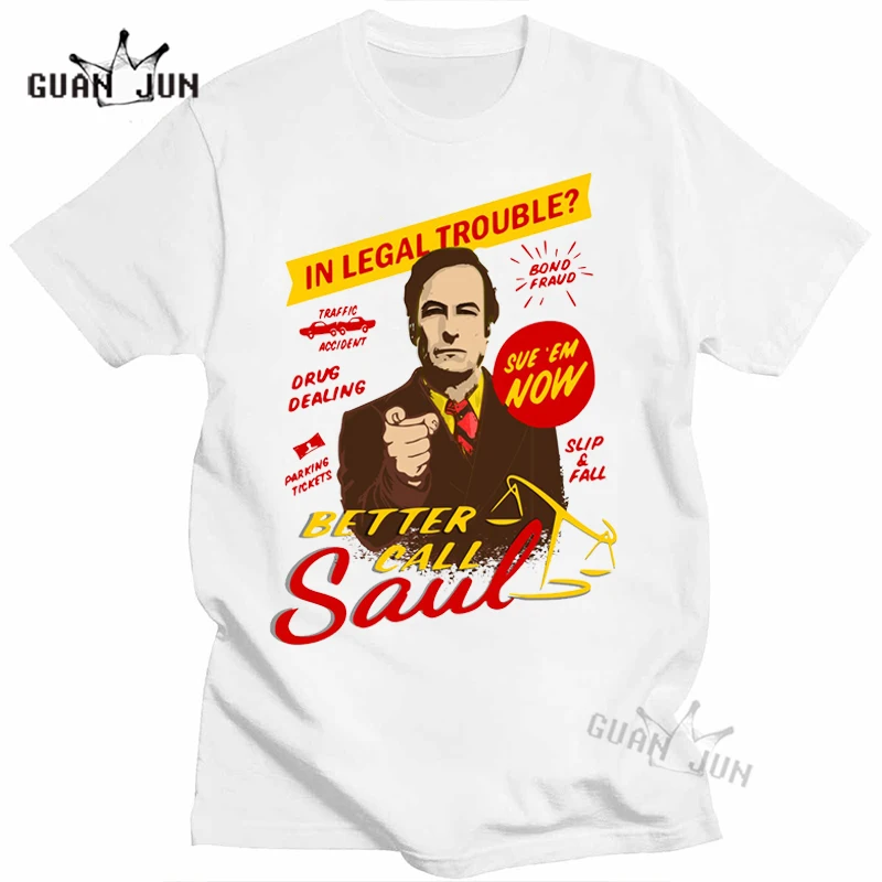 Футболка Better Call Saul мужская оверсайз винтажная рубашка из 100% хлопка топ в стиле