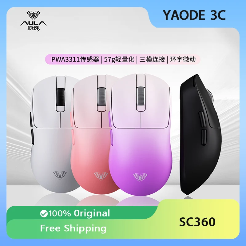 Игровая мышь AULA SC360 беспроводная Bluetooth Tri Mode PWA3311 1 кГц легкие аксессуары для