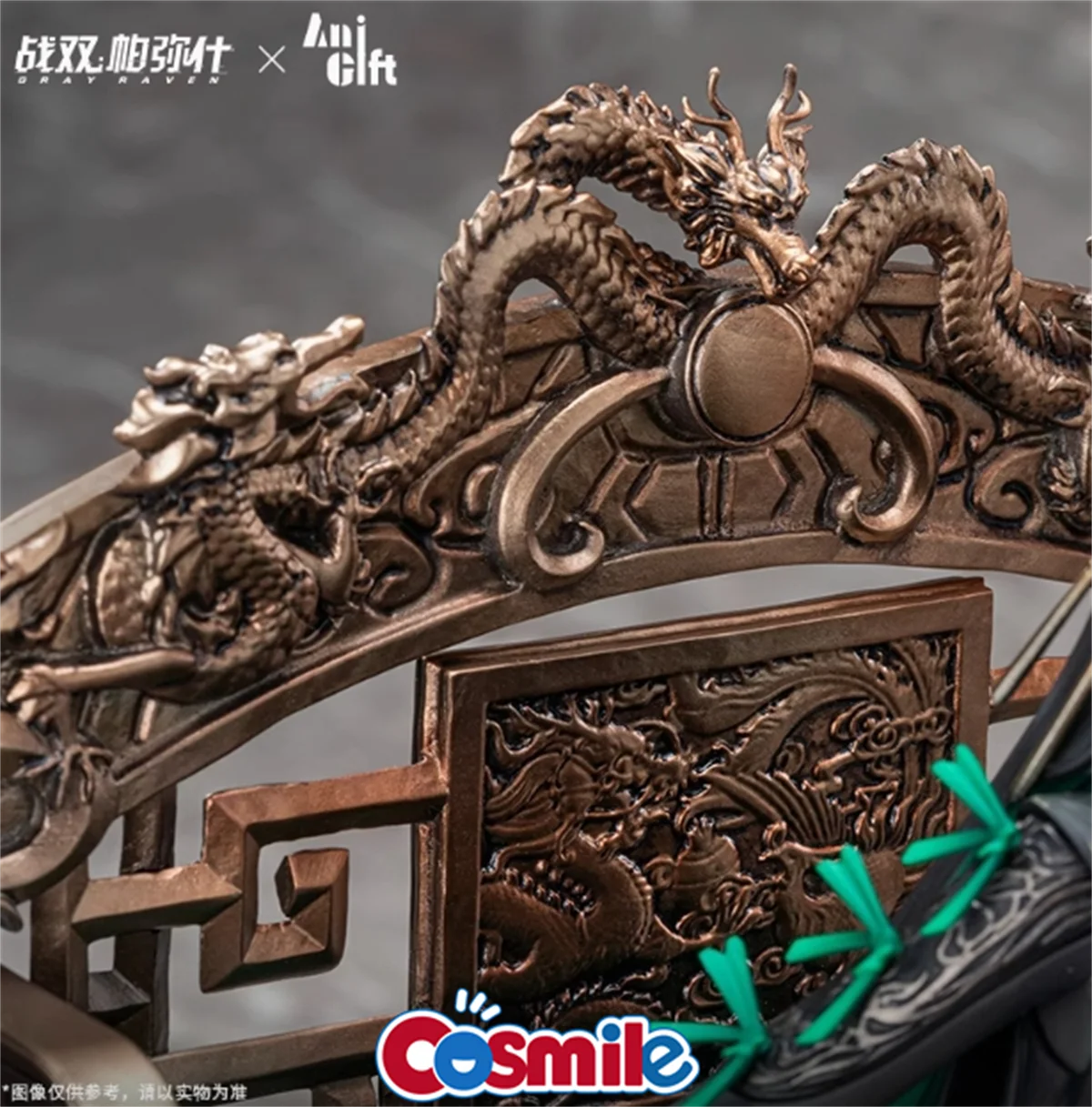 Cosmile Punishing: Grey Raven QU: PAVO 17 ARCTECH Mobile Series на складе Модель Бьянки с игровым персонажем со сменной игрушкой (art.: 3920ca88aa628) - 3920ca88aa628