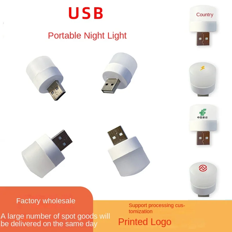 

Портативный ночник с USB, осветительный прибор для учеников с защитой глаз, светодиодный светильник для компьютера, мобильного телефона, ноч...