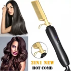 2 в 1, электрическая плойка для выпрямления волос