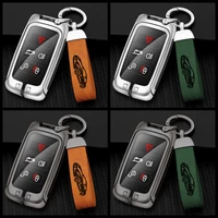 zinc alloy leather car remote key bag case cover shell for land rover range rover evoque discovery high end retrofit accessories