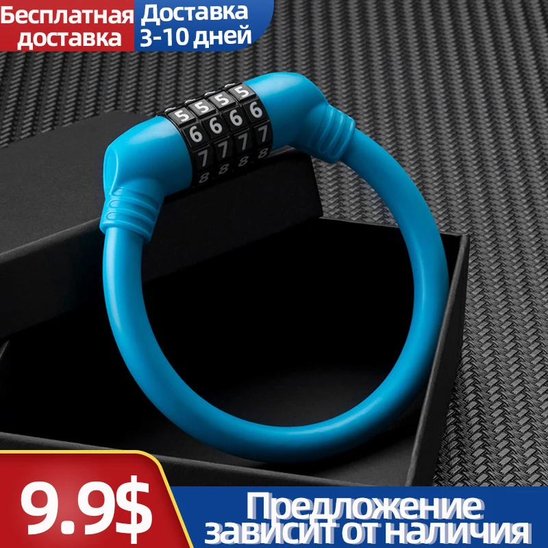 Велосипедный Замок ROCKBROS из цинкового сплава стандартный замок бесплатная